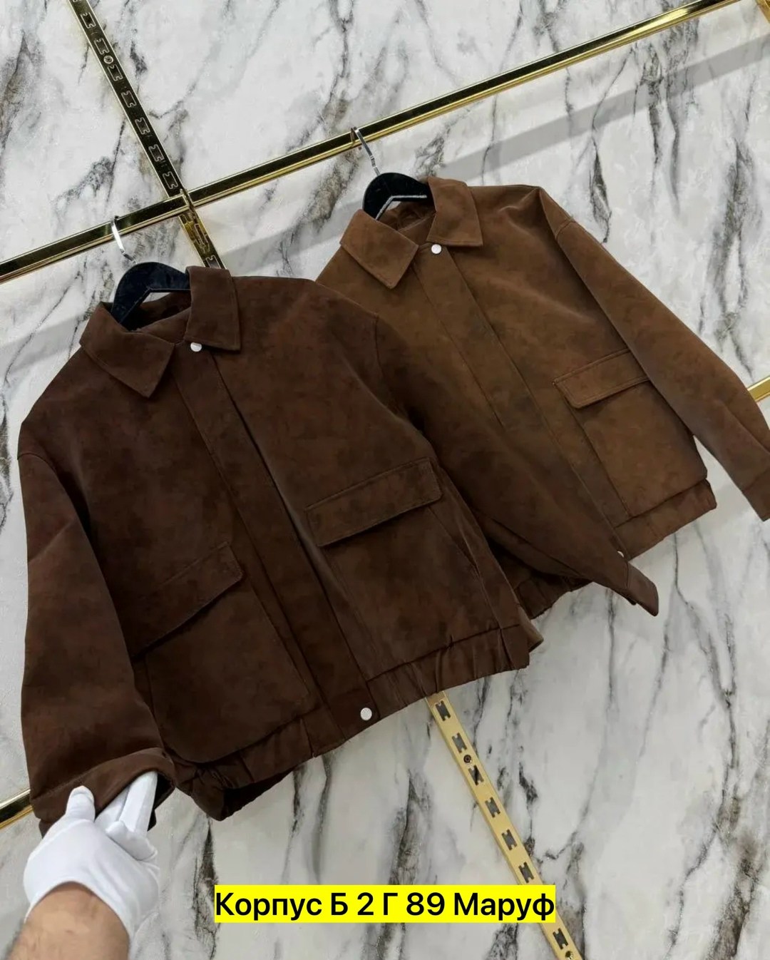 замшевая куртка,женская куртка,куртка замш,женский бомбер из замши,куртка из замши