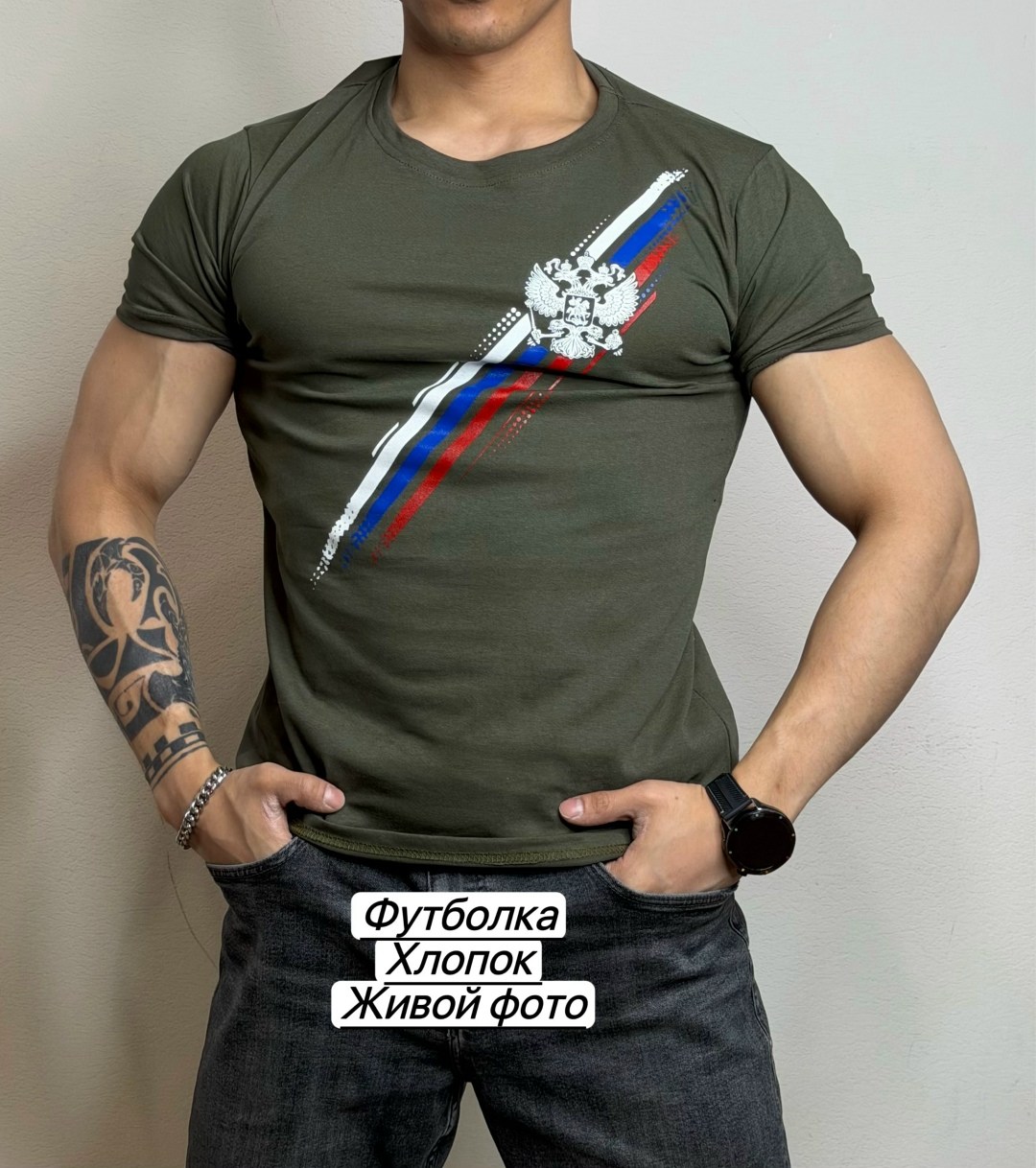 футболки мужские,футболки армия россии,футболка футболка мужская,футболка россия,футболка