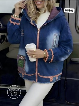 Верхняя одежда