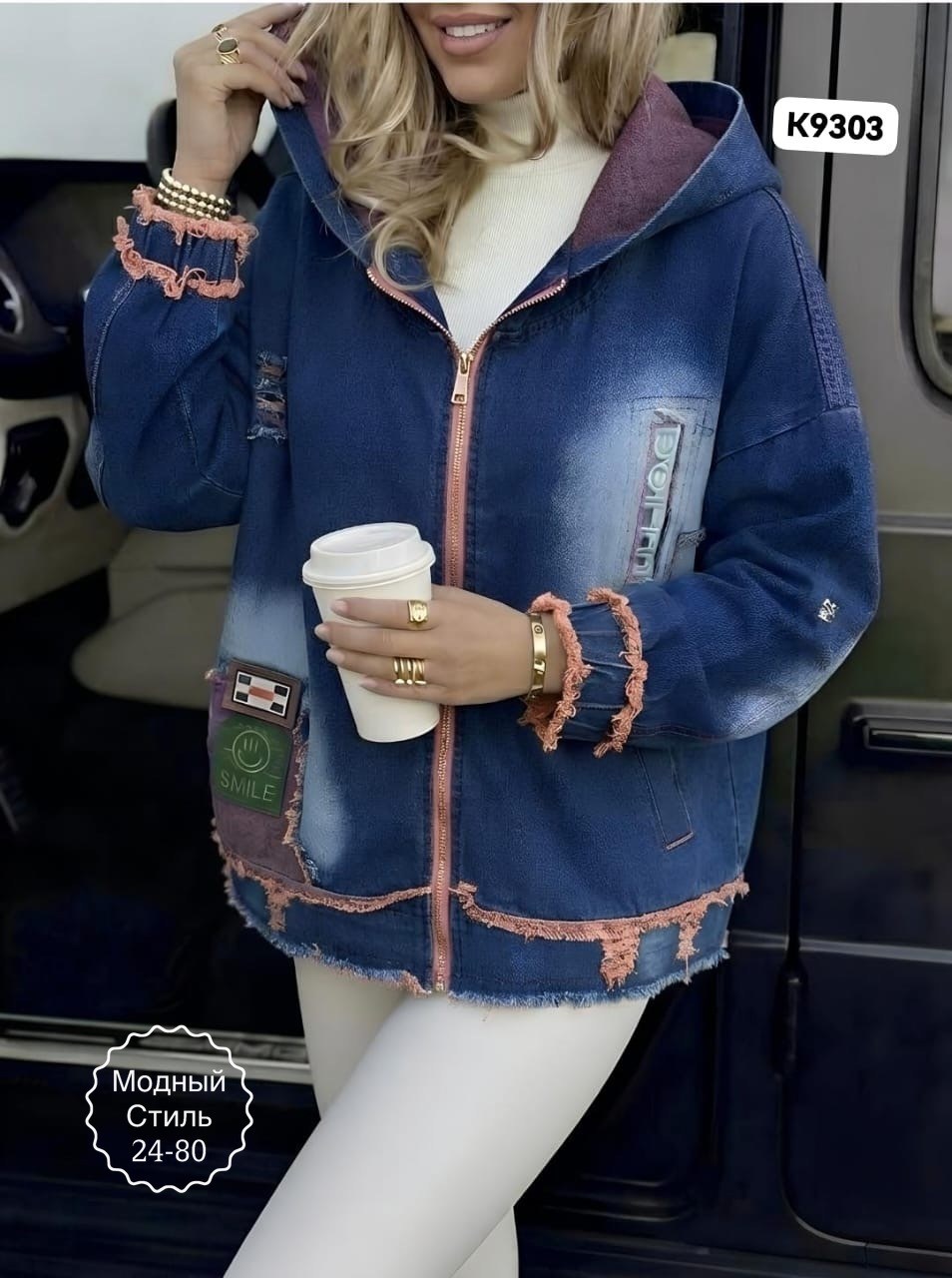 куртка джинсовая,куртка джинсовая женская,джинсовка с капюшоном,джинсовая курточка,женская джинсовая куртка с капюшоном