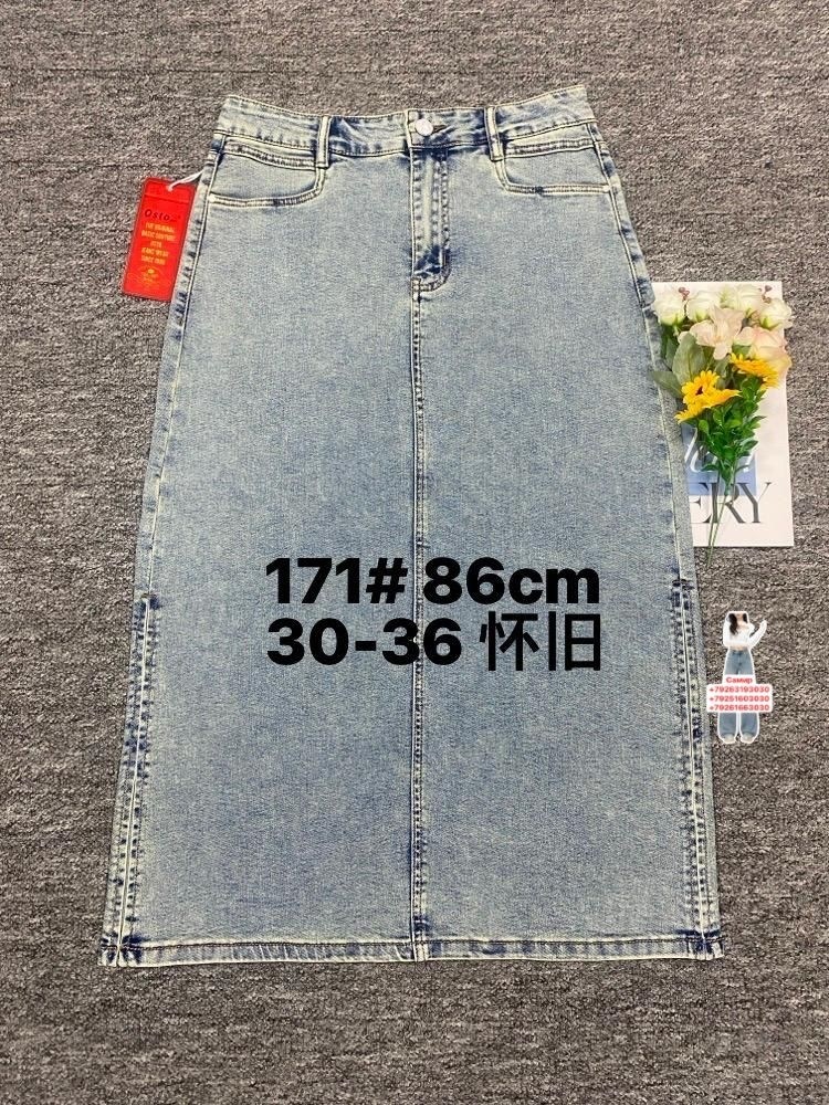 юбка джинсовая длинная,джинсовая юбка женская с высокой талией,джинсовая юбка,женская джинсовая юбка,юбка джинсовая с разрезом