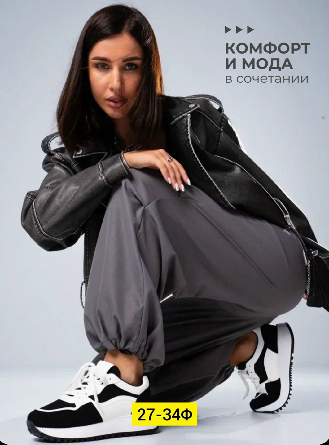 брюки женские карго,брюки джоггеры,брюки koktash,женские брюки,брюки женские широкие