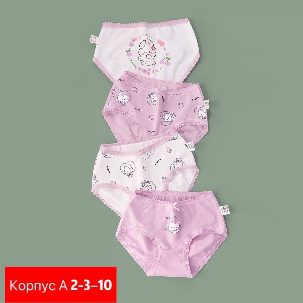 комплект трусов,хлопковые трусы для девочек,комплект трусов слипы,трусы для девочек,комплект трусов для девочки