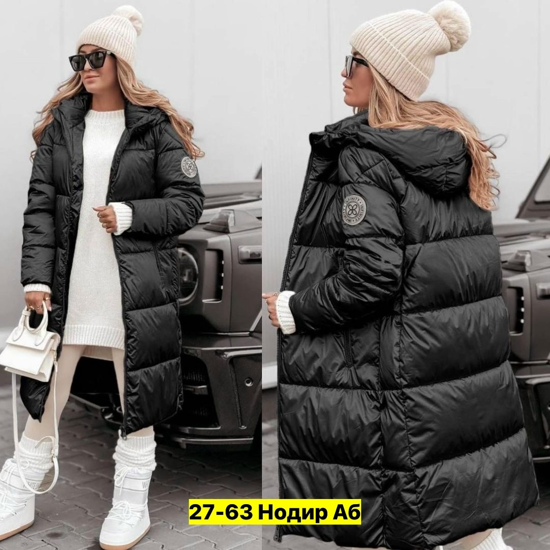 куртка длинная зимняя женская,куртка зимняя женская,пуховик зимний женский,удлиненная куртка,стильные пуховики