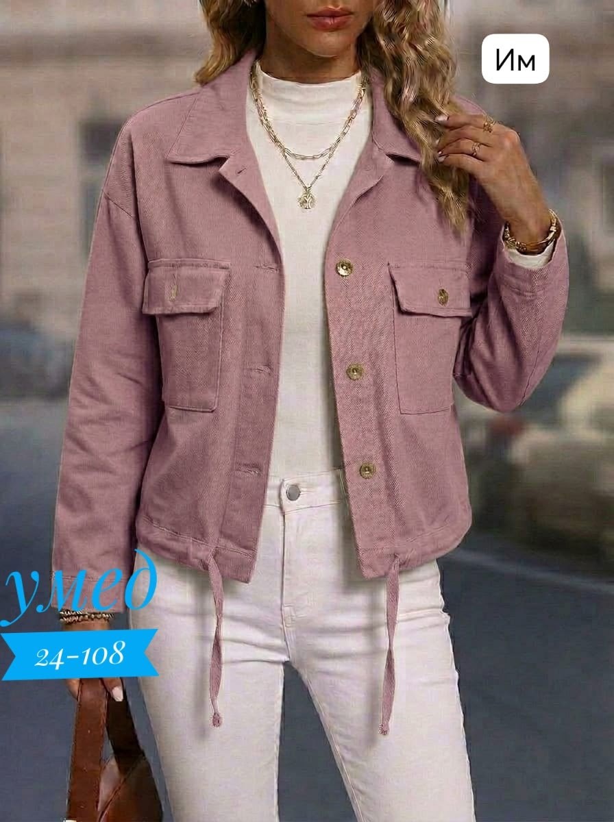 куртка женская,джинсовая куртка,джинсовая куртка женская,куртка,легкая куртка