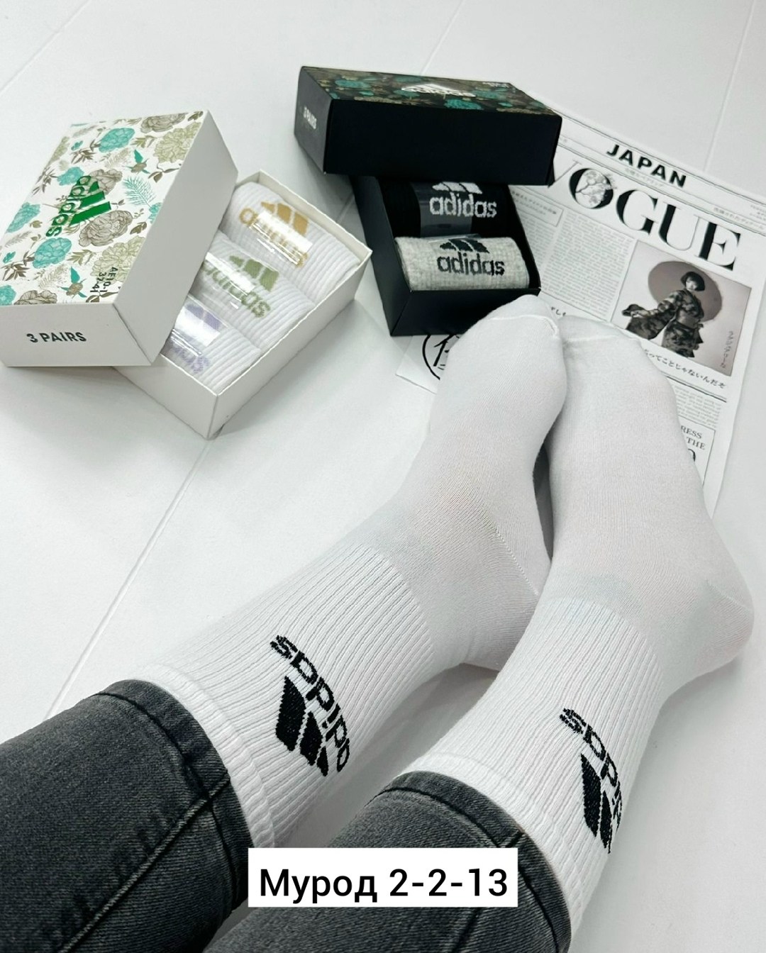 носки мужские adidas,комплект носков adidas,носки adidas,носки адидас,белые носки адидас мужские длинные
