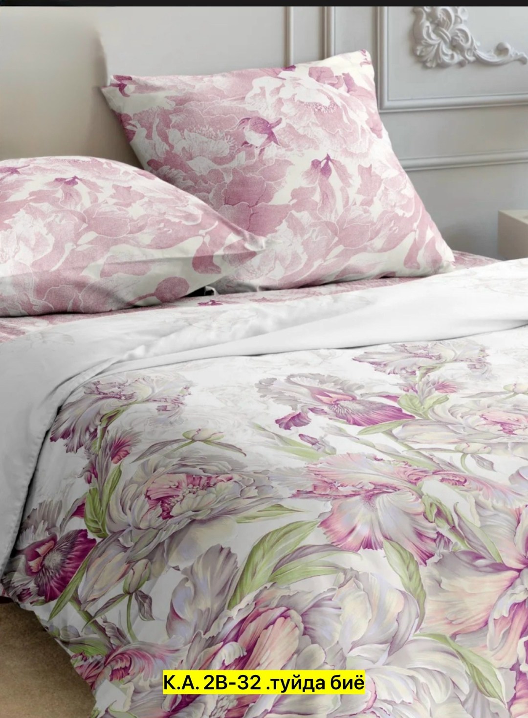 миа кара постельное белье,комплект постельного белья,комплект постельного белья бязь,комплект постельного белья бязь евро,комплект постельного белья бязь семейный