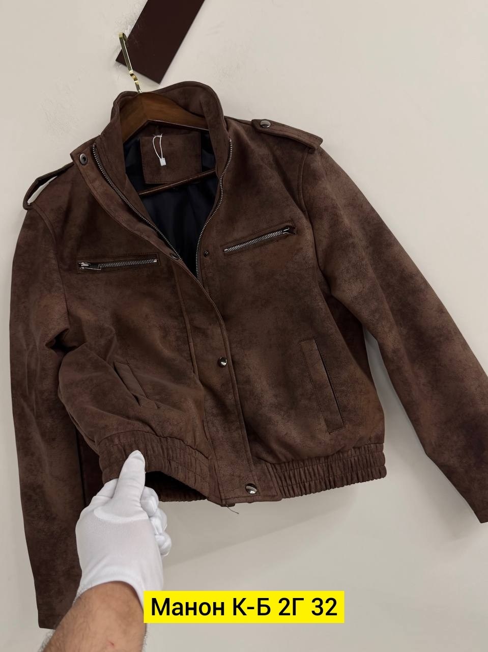 куртка замшевая,куртка кожаная,мужская замшевая куртка,куртка из замши,замшевая куртка jil sander