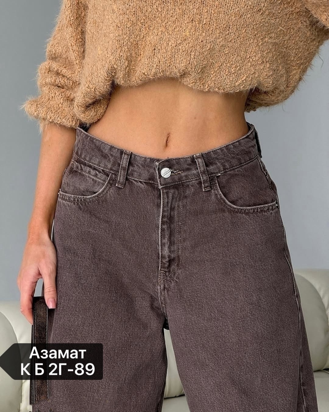 джинсы широкие,женские джинсы,женские джинсы и брюки,джинсы брюки,стильные джинсы