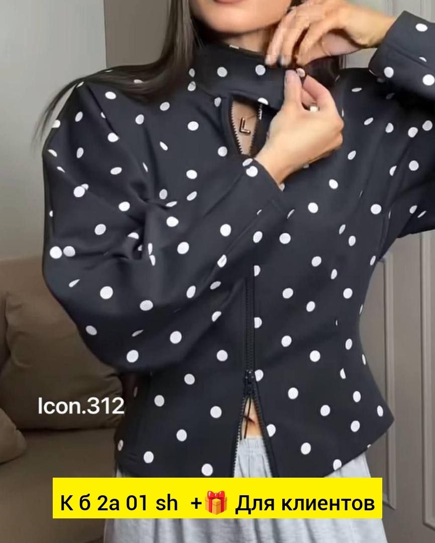 модные блузы,рубашка женская,блузка женская,блузка женская модная,демисезонная куртка