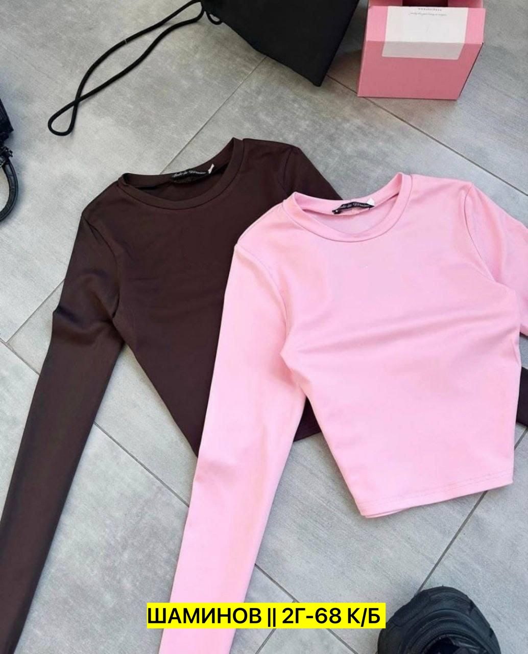 свитшот женская,лонгслив женский кофта,женская кофта,лонгслив женские,толстовки свитшот