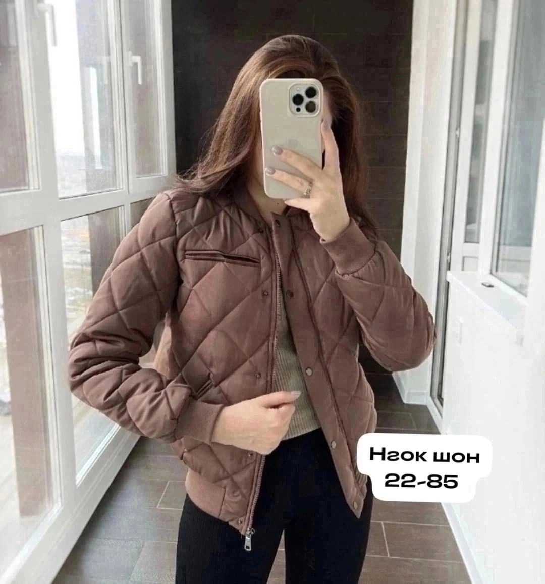 куртка женская,куртка женская демисезонная,куртка демисезонная,куртка,куртка женская бежевая