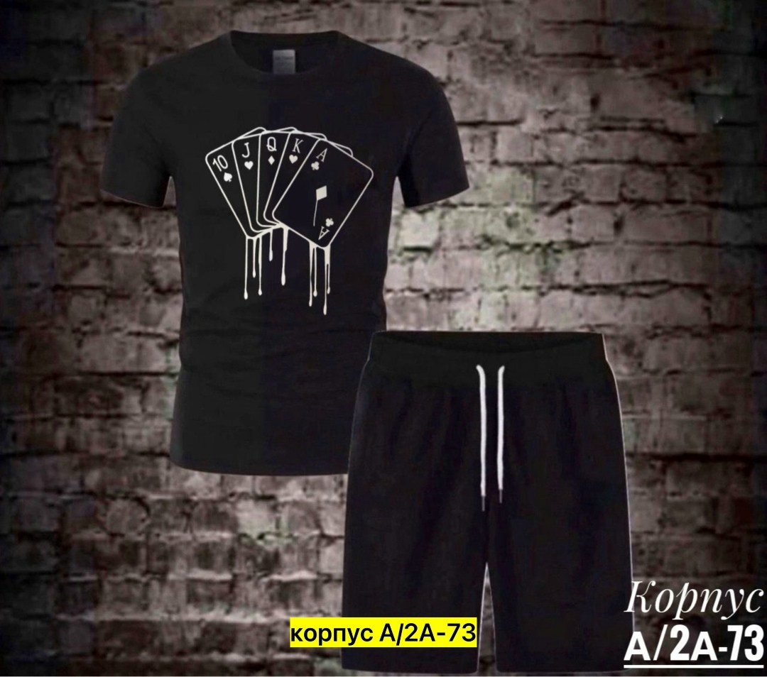 костюм спортивный мужской,костюм мужской,мужская мода,спортивные костюмы,костюм для мужчин