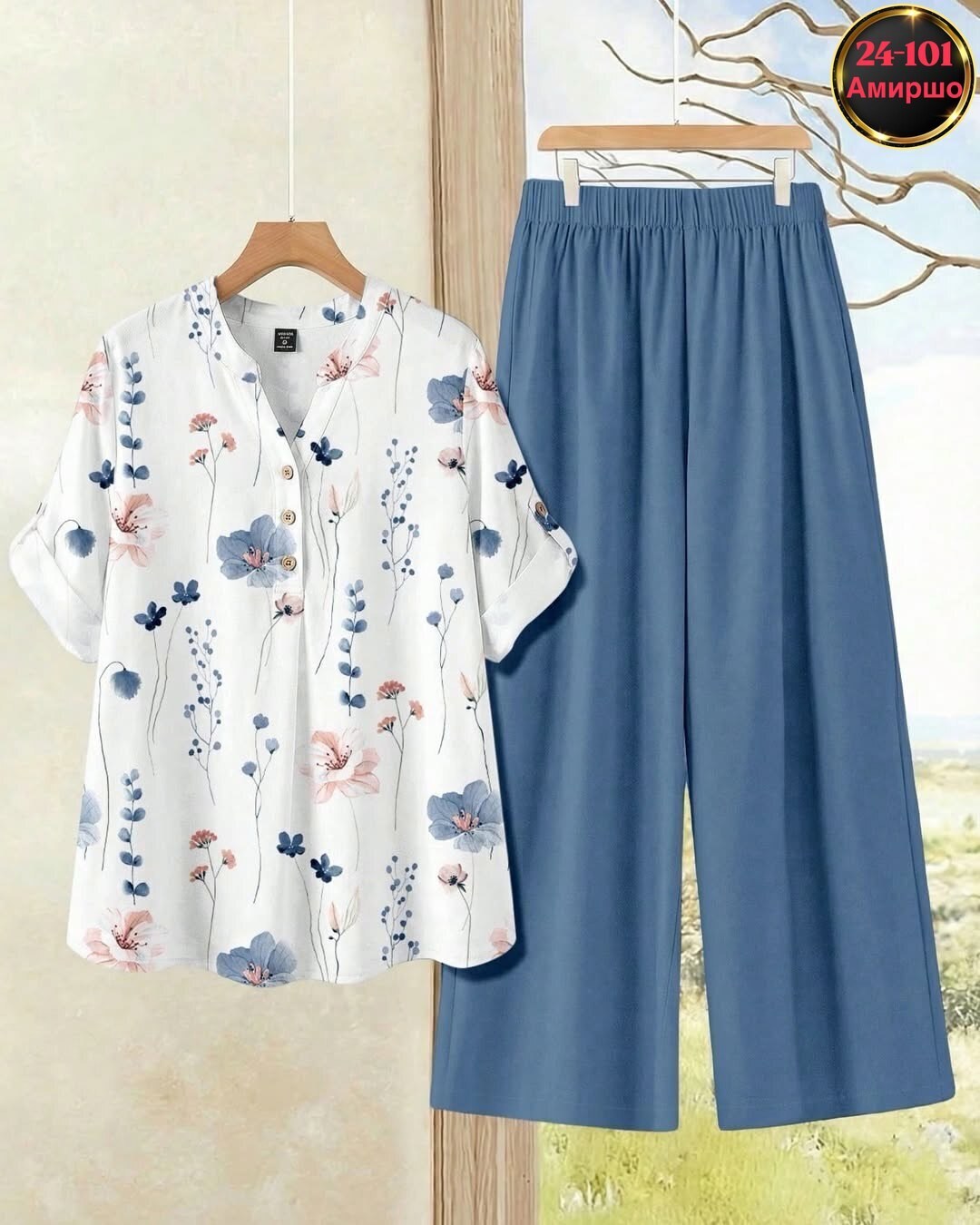 костюм женский,костюм комплекты,брючный комплект,женский брючный костюм,брюки комплект