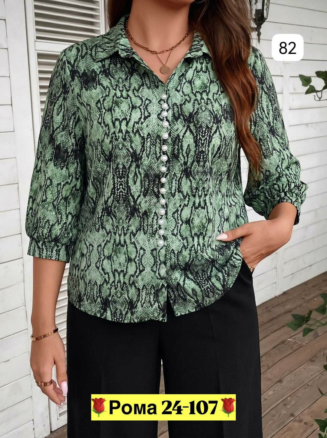 женские блузки больших размеров,блузка женская,блузка рубашка,блузка рубашка большие размеры,женская блуза