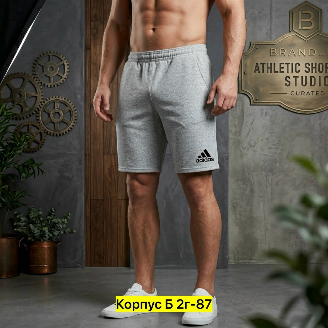 шорты мужские,шорты спортивные мужские,шорты для мужчин,шорты хб мужские,шорты мужские adidas