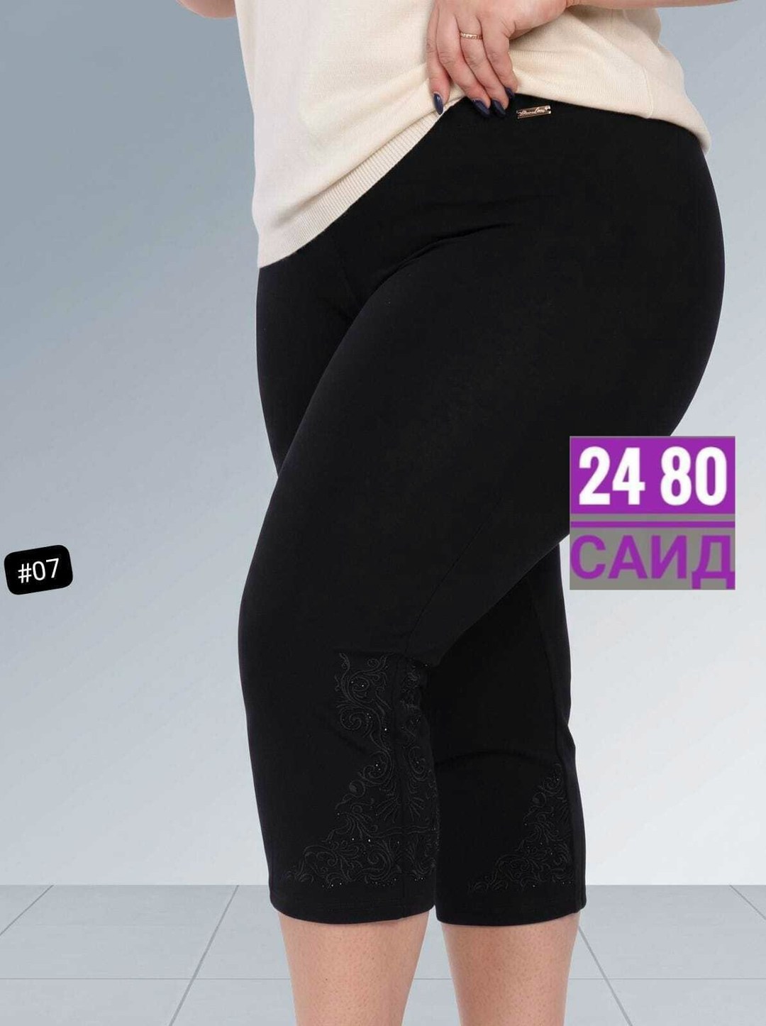 брюки с кружевом,капри леггинсы,легинсы женские,брюки укороченные,женские бриджи