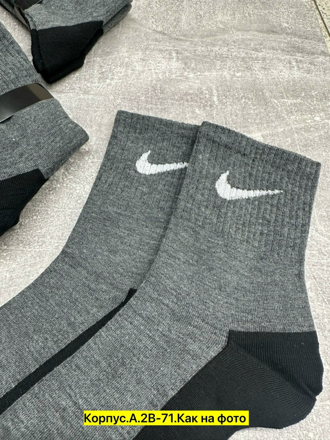 носки мужские 10 пар nike,носки мужские 10 пар,комплект носки мужские,носки спортивные,носки комплект