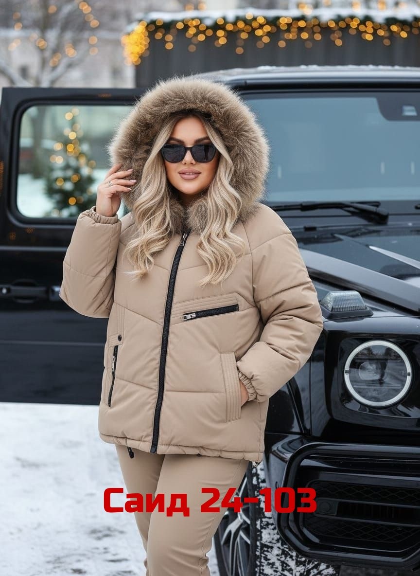 женская зимняя куртка,куртки на зиму,зимняя куртка,демисезонная куртка,куртка женская зима