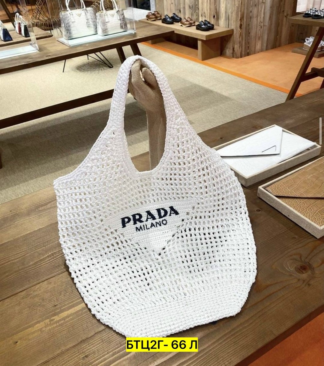 сумка шоппер плетеная,плетеная сумка прада,плетеная сумка,сумка универсальная,вязаная сумка