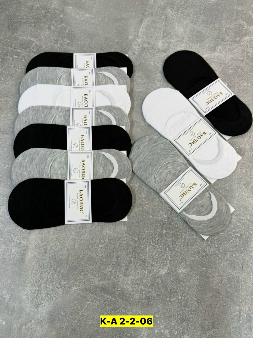 носки следки мужские туркан,следки туркан мужские,комплект носки мужские,носки мужские,носки мужские 10 пар