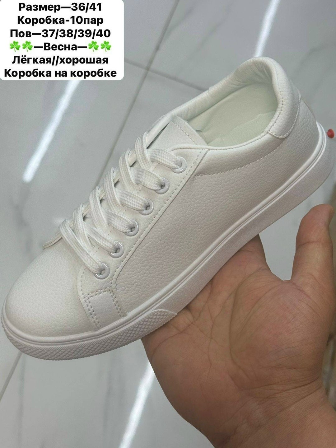 ,кроссовки женскиe,женские белые кроссовки,белые кеды,кеды женски