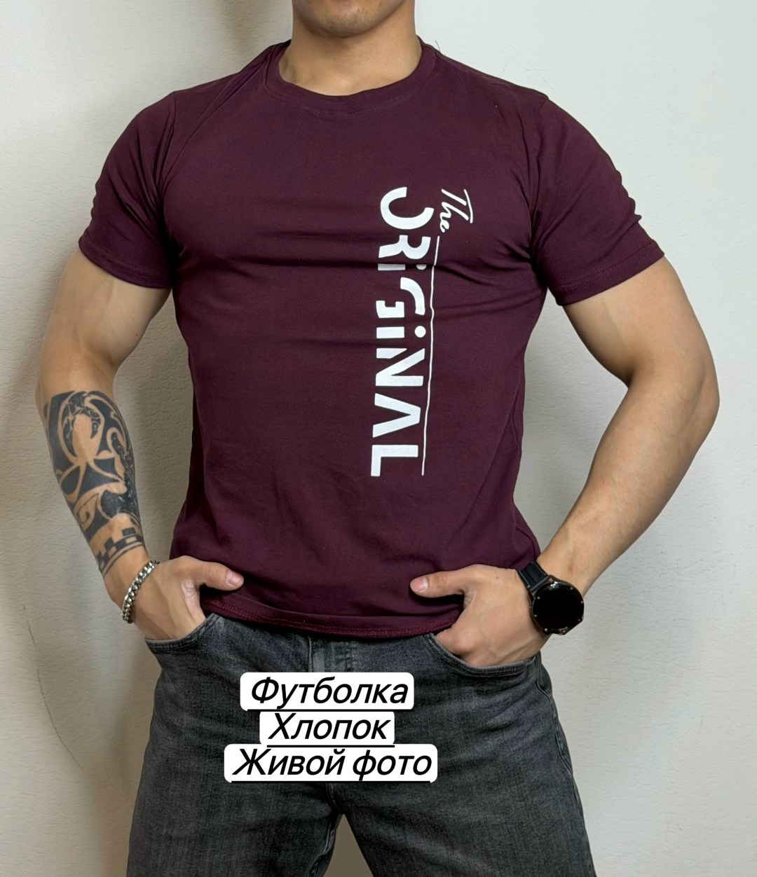 футболки мужские белые,футболка мужская,футболки мужские хлопок,футболка,футболка мужская с принтом белая с надписью хлопок