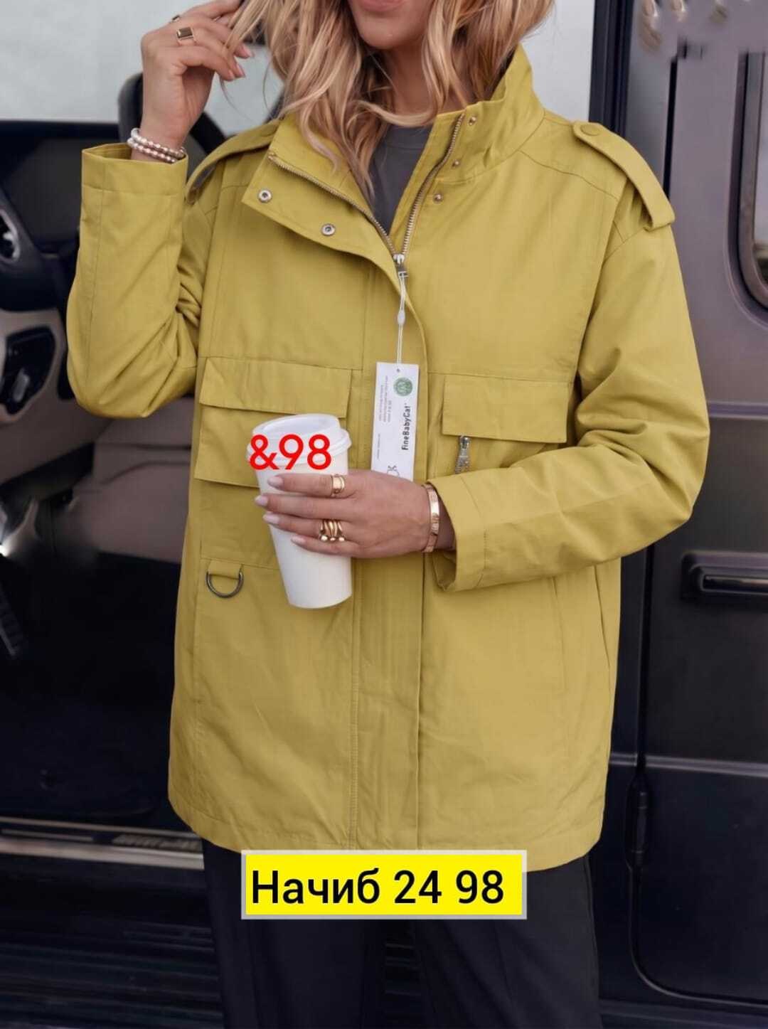 куртка женская,куртка женская демисезонная,демисезонная куртка,ветровка женская,стильная куртка