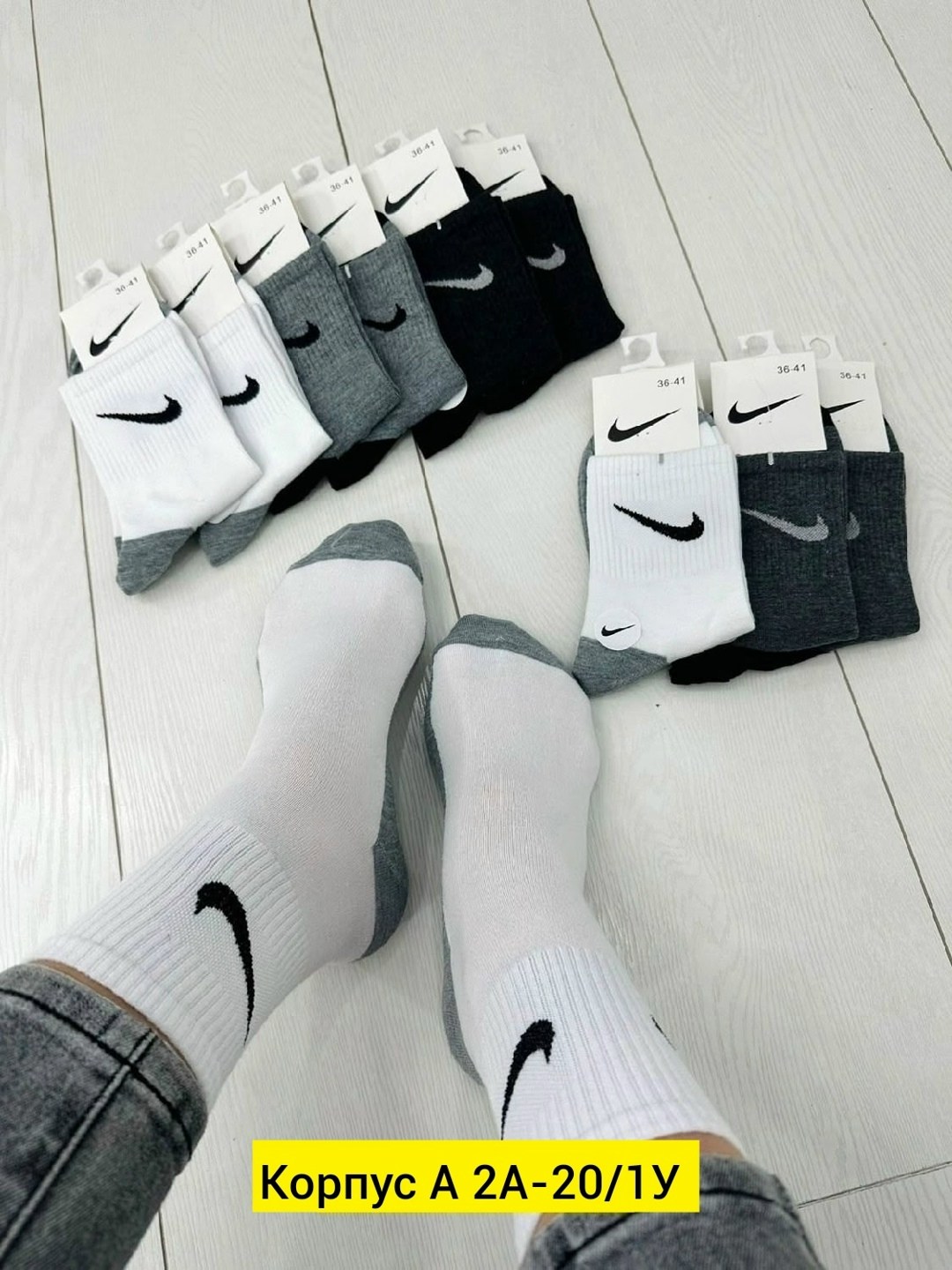 носки мужские 10 пар,спортивные мужские носки,мужские носки размер 41-46,мужские носки,носки мужские 10 пар nike