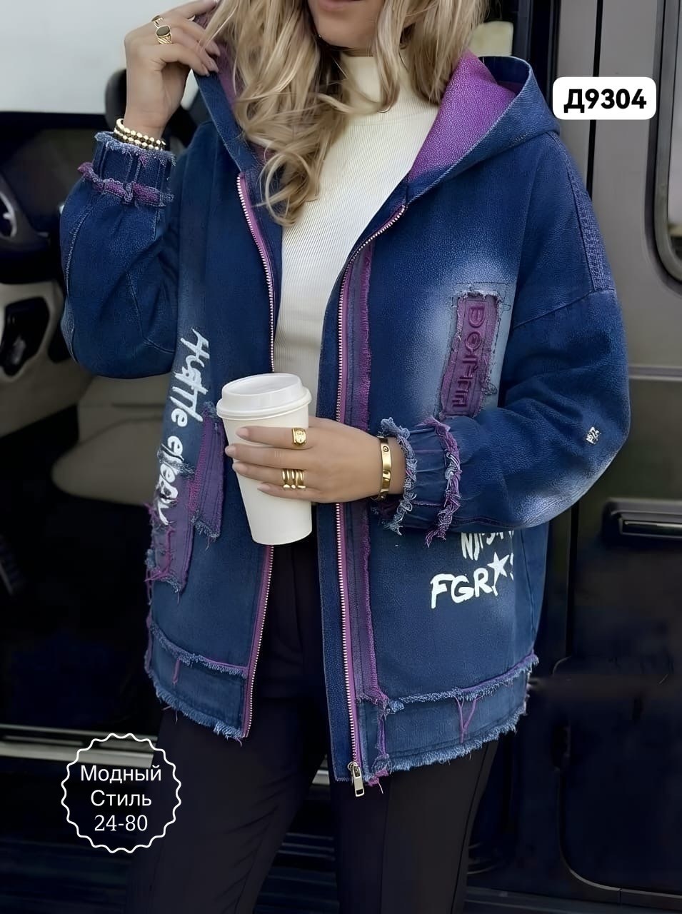 куртка джинсовая,куртка джинсовая женская,джинсовка с капюшоном,джинсовая курточка,женская джинсовая куртка с капюшоном