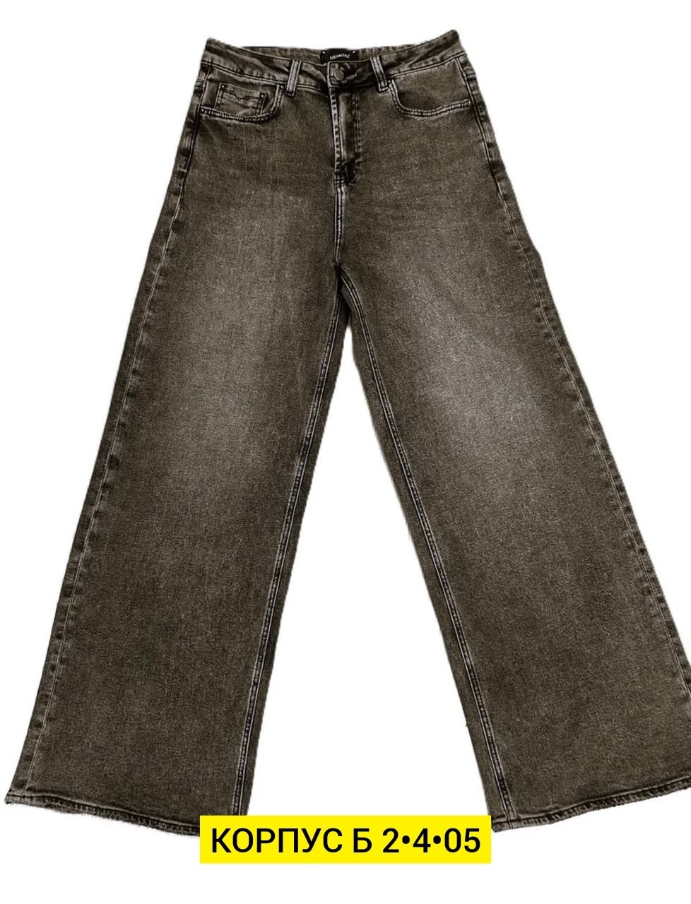 джинсы женские,широкие джинсы,стильные джинсы,брюки джинсы,джинсы трубы женские