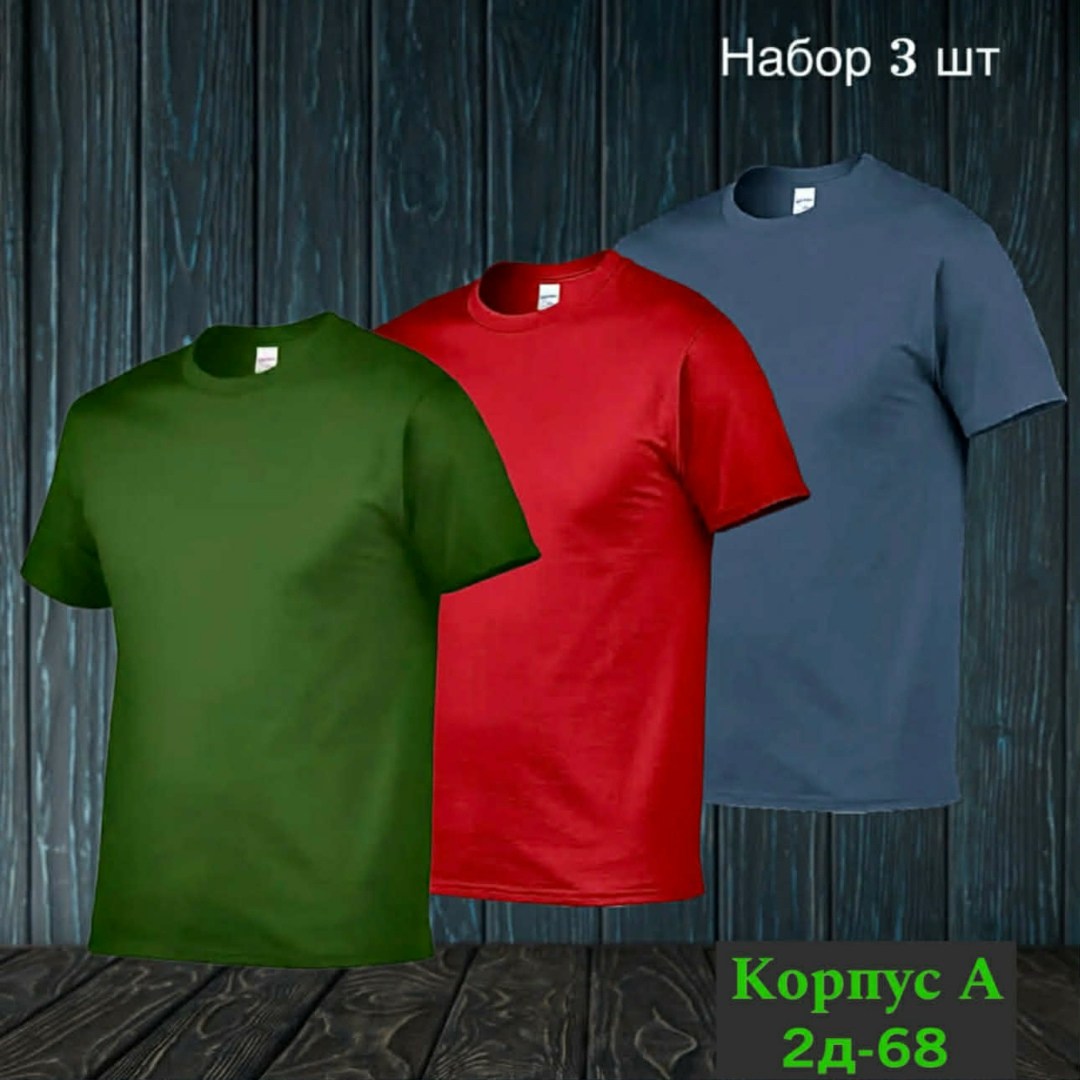 футболки в ассортименте,футболки мужские,футболки набор,футболка,футболка мужская однотонная