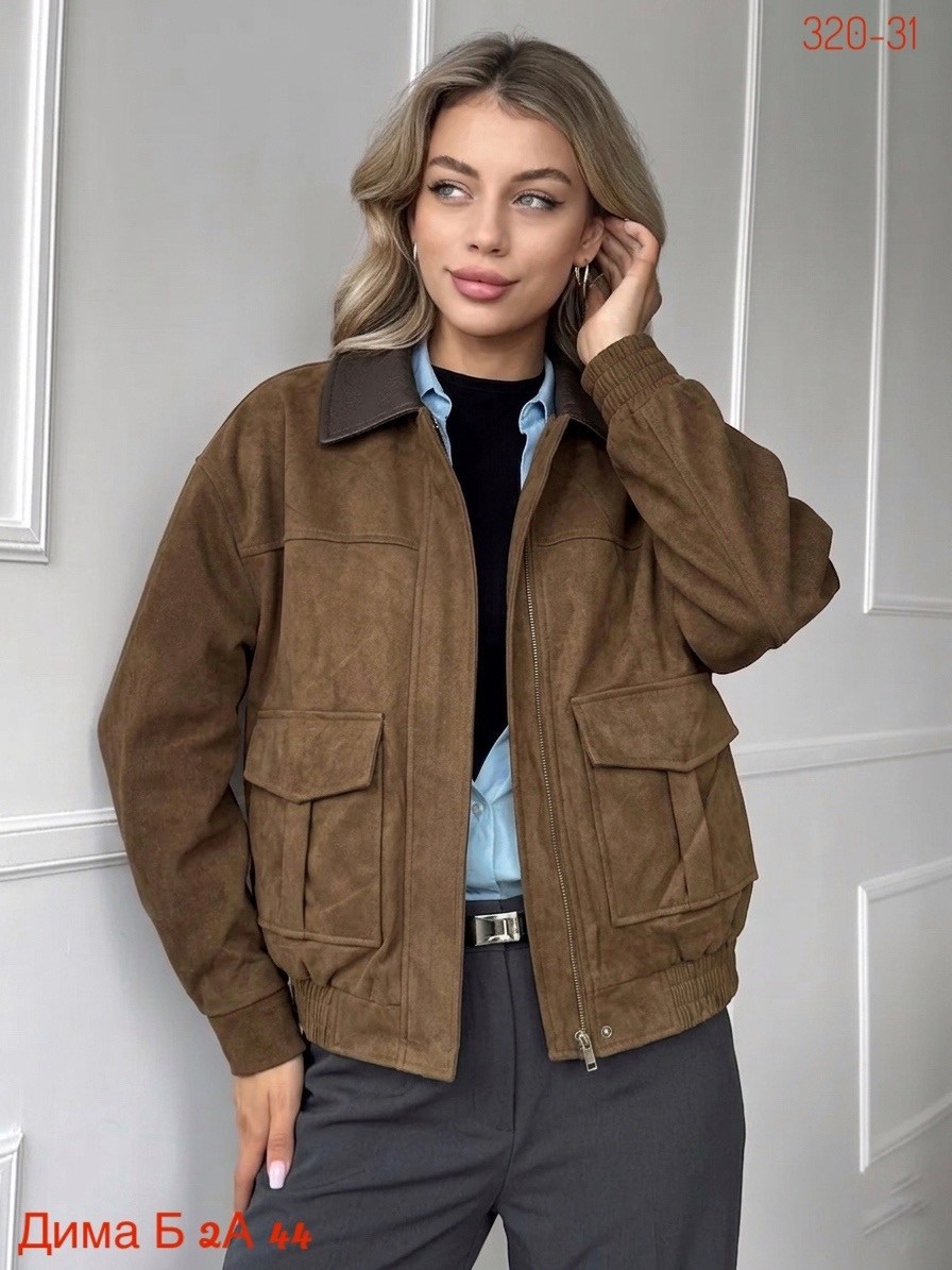 куртка замшевая,куртка бомбер,куртка из замши,куртка замш,женская куртка замшевая весенняя
