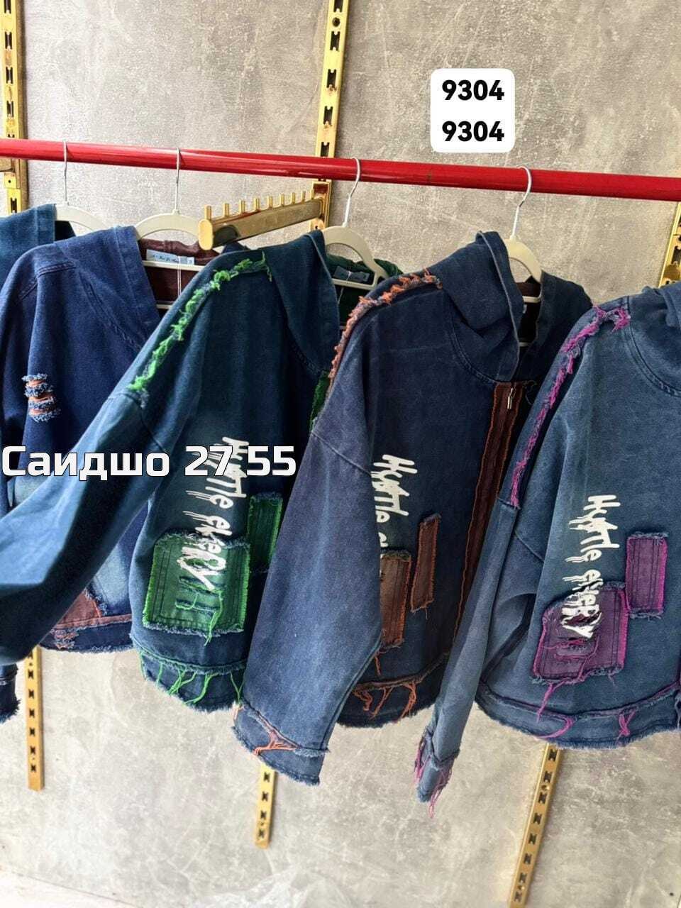 куртка джинсовая,джинсовые куртки женские,джинсовая курточка,джинсовая куртка свободная,куртка джинсовая джинсовка