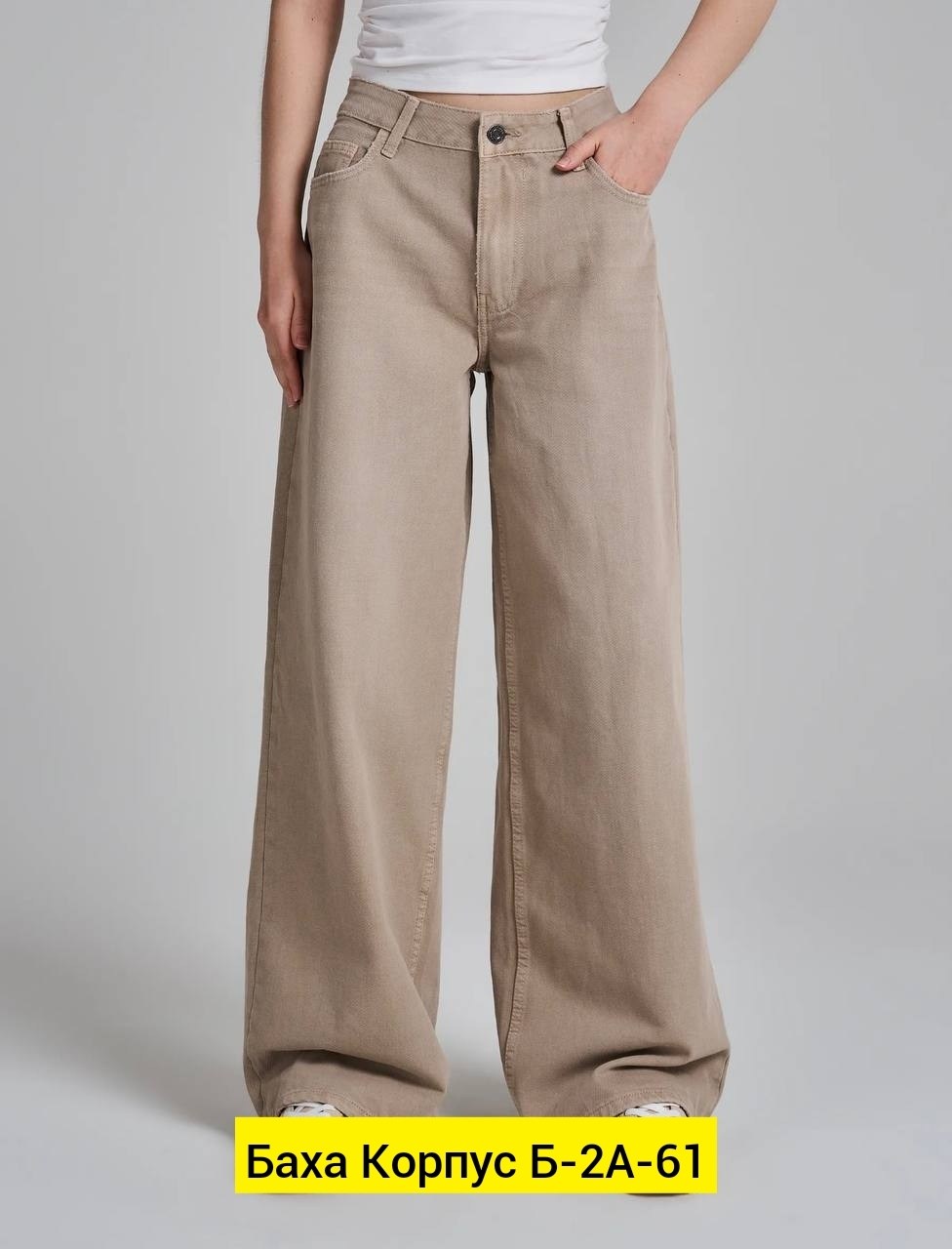 женские джинсы,широкие джинсы,джинсы палаццо,брюки джинсы,широкие женские джинсы