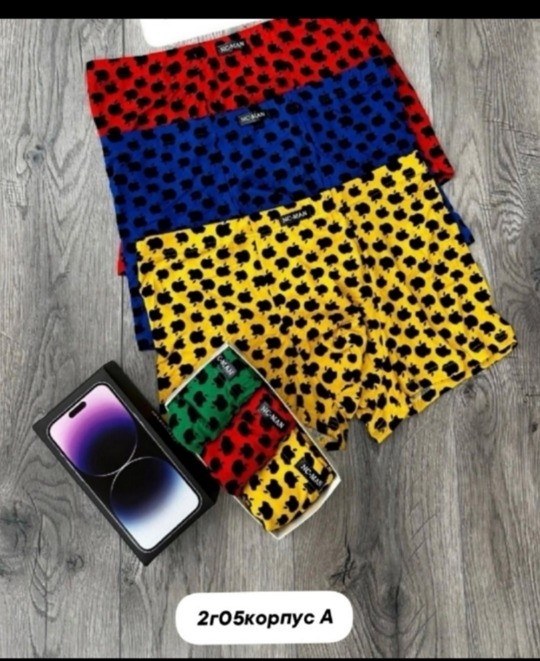 комплект трусов мужских,трусы мужские,мужские трусы боксера,мужские трусы боксеры с принтом,мужские трусы комплект