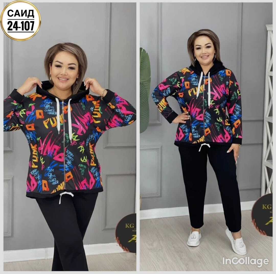 Женская одежда