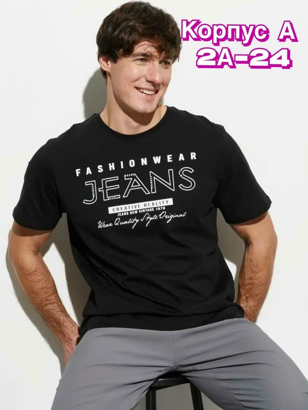 спортивные брюки мужские,мужские брюки,брюки спортивные,мужские повседневные брюки,штаны мужские