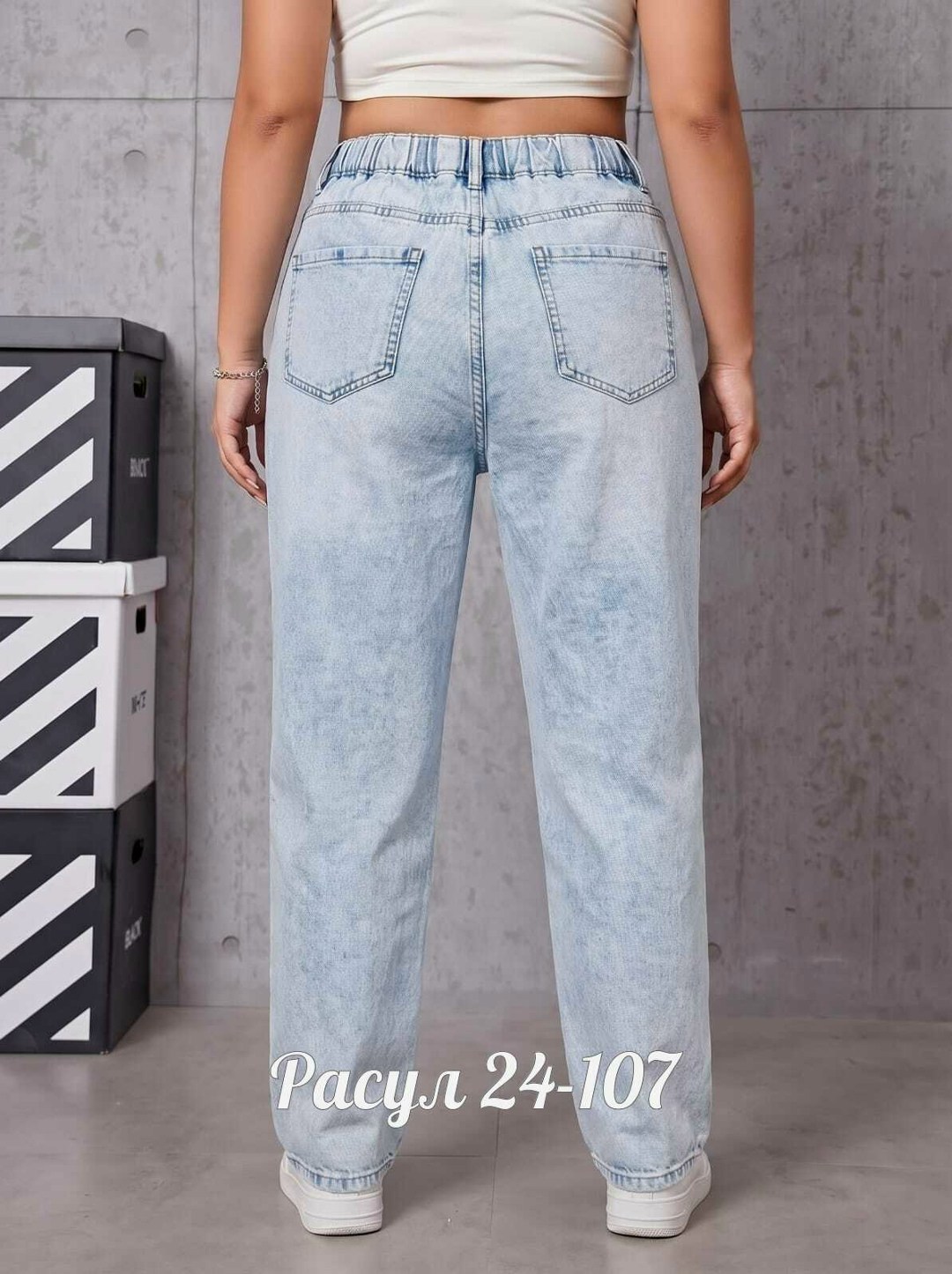 женские джинсы,джинсы бананы широкие favorite seven,слоуч джинсы женские,джинсы,