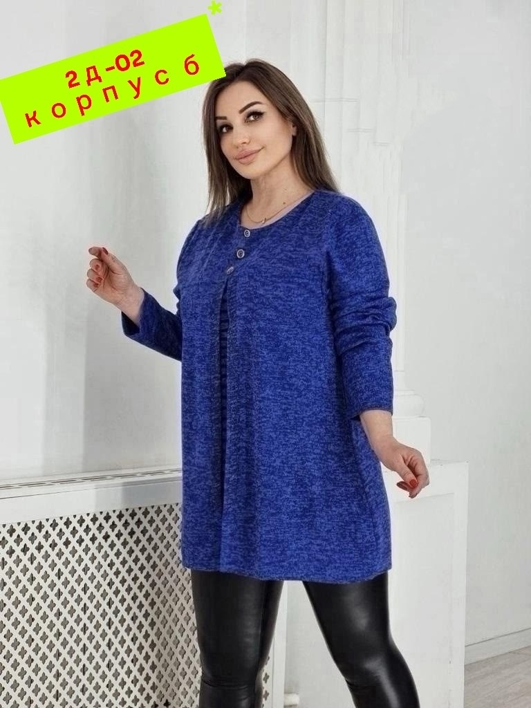 туника теплая большие размеры,туника большие размеров,женская кофта больших размеров,туника женская,женская кофта
