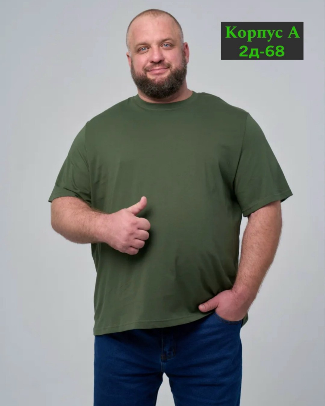 футболки мужские,футболка однотонная хлопок больших размеров,футболка базовая большие размеры,футболки оверсайз мужские,футболка мужская большие размеры