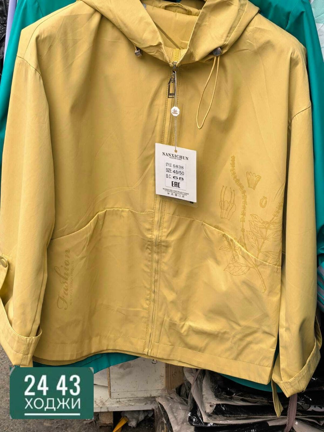 женская куртка,женская демисезонная куртка,ветровка женская,куртка,летняя куртка