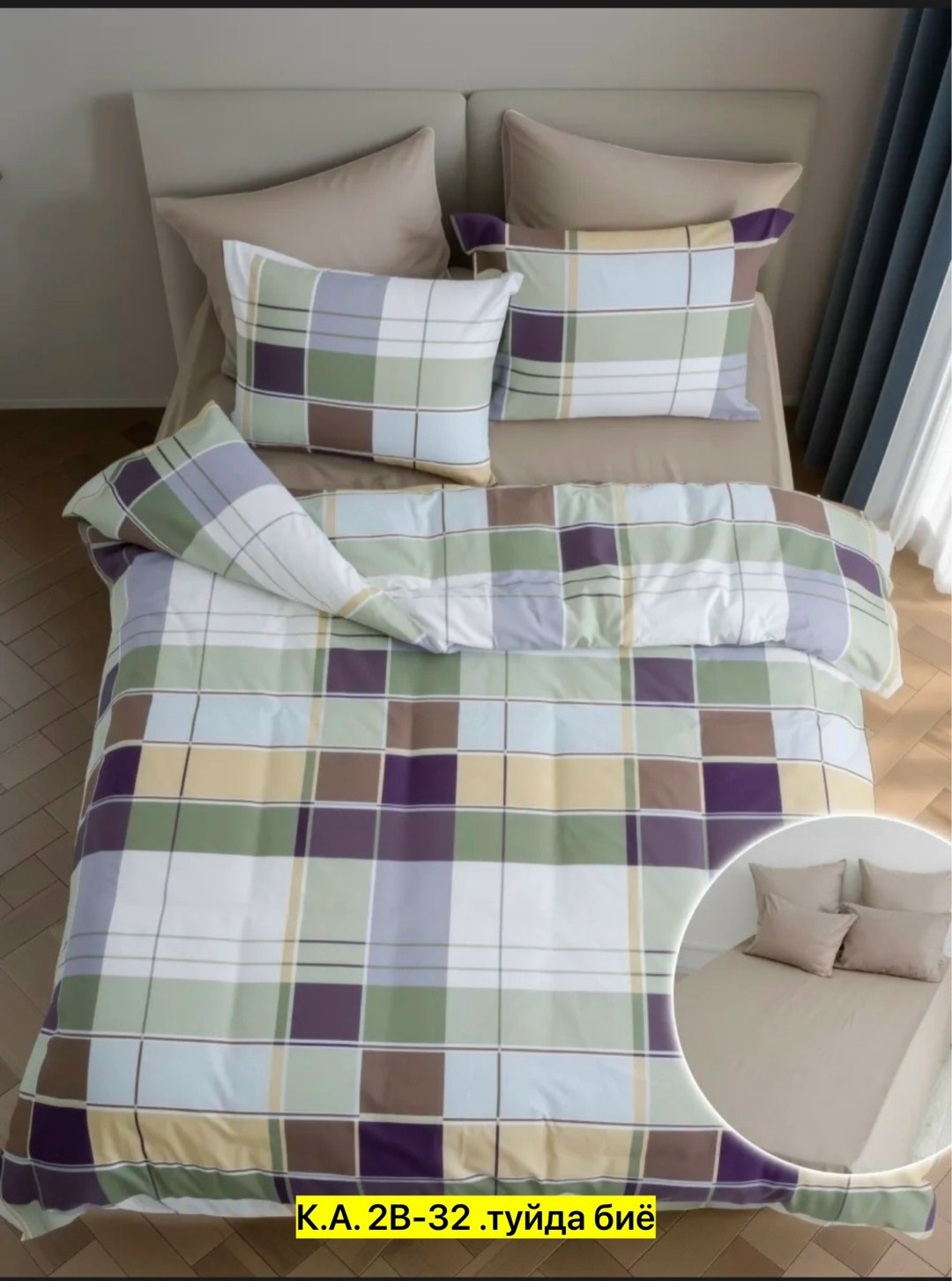 миа кара постельное белье,комплект постельного белья,комплект постельного белья бязь,комплект постельного белья бязь евро,комплект постельного белья бязь семейный