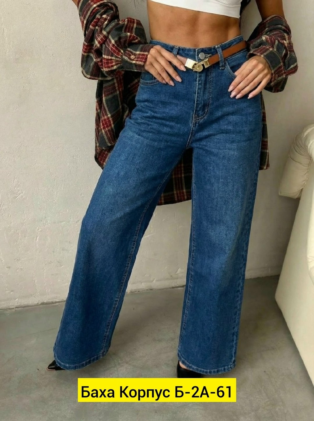 джинсы женские,джинсы,широкие джинсы женские,джинсы широкие,джинсы брюки