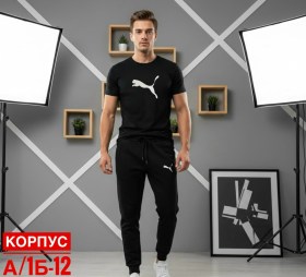 Костюм