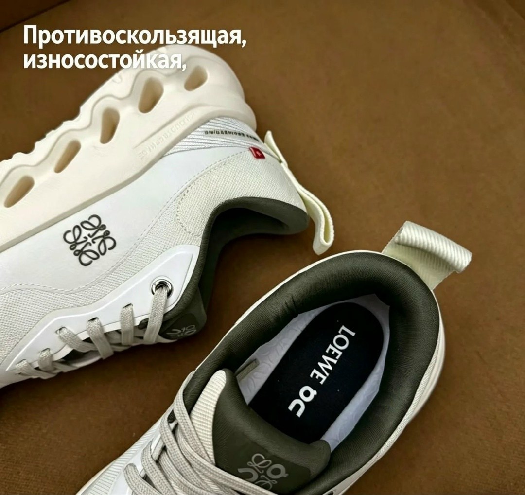 loewe кроссовки,женские кроссовки,on cloud x loewe 9848 повседневные кроссовки,кроссовки cпортивные,стильные кроссовки