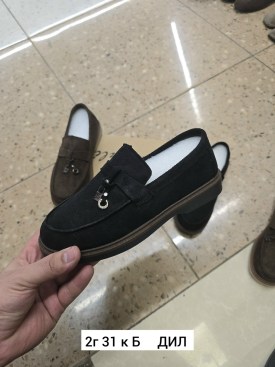Мокасины