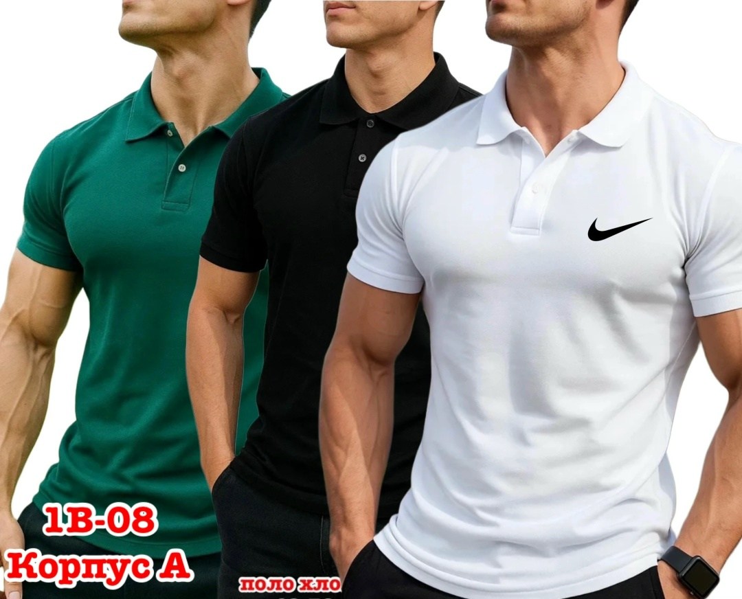 мужские футболки ,мужская футболка поло,мужские поло футболки ,мужская футболка,