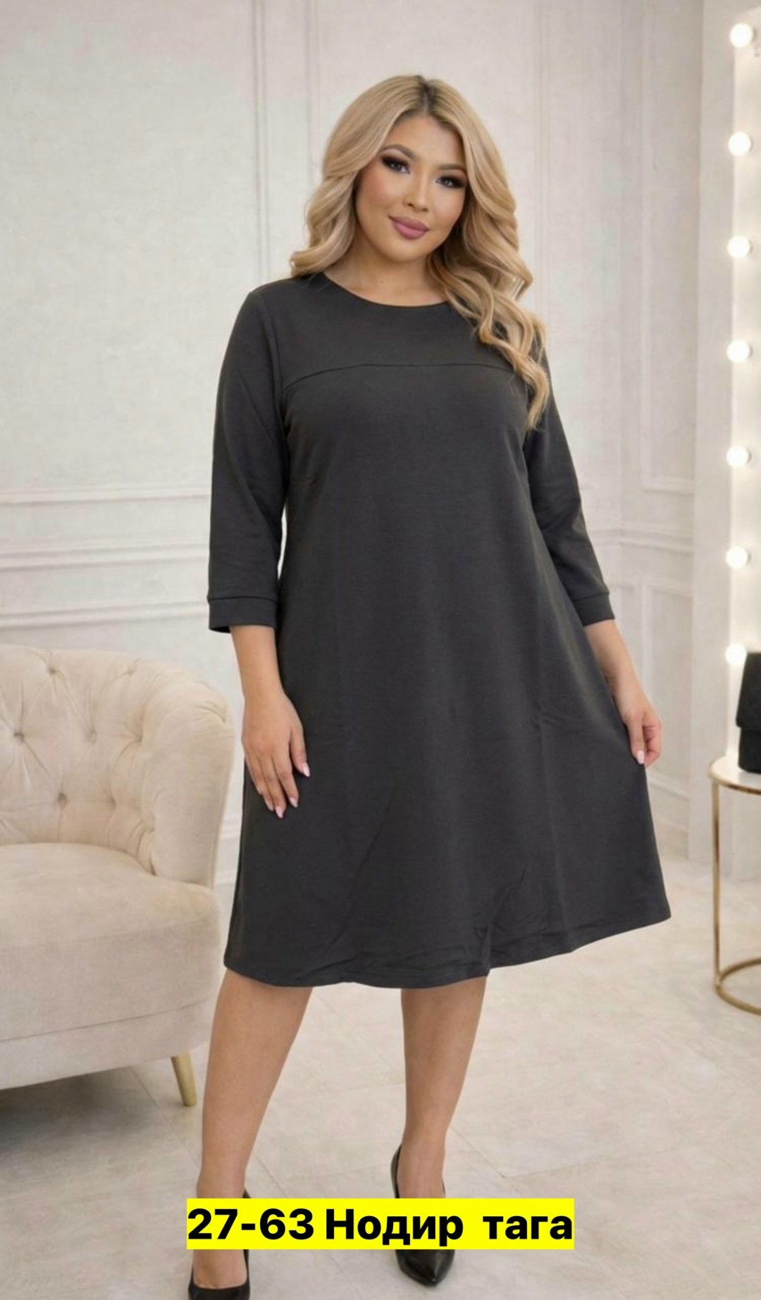 платье женской,платья,трикотажное платье свободного кроя,трикотажное платье, платье