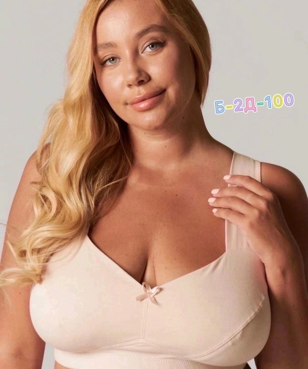 бюстгальтер,женские бюстгальтеры больших размеров,бюстгальтер минимайзер,бюстгальтер большие размеры без косточек без,бюстгальтер женские